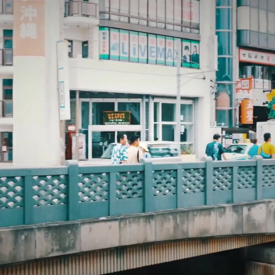 那覇の街と橋
