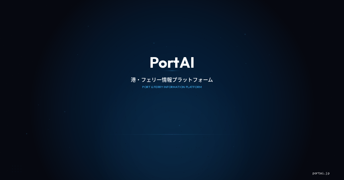 フェリー船上（イメージ）