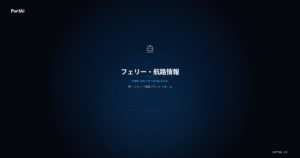 舞鶴港（イメージ）