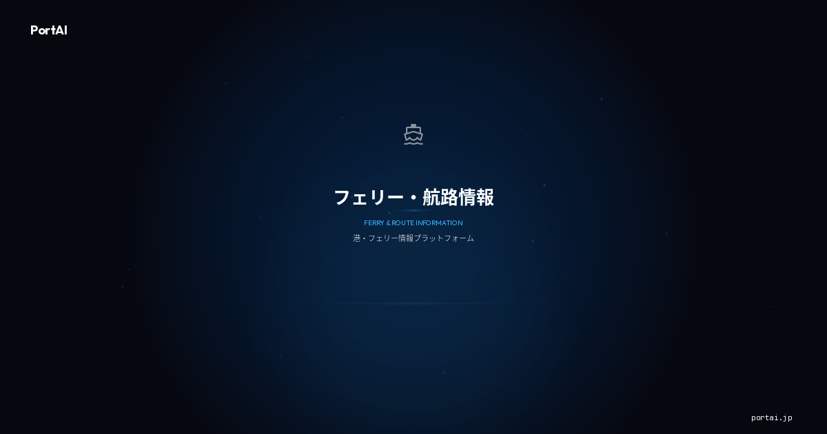 舞鶴港（イメージ）