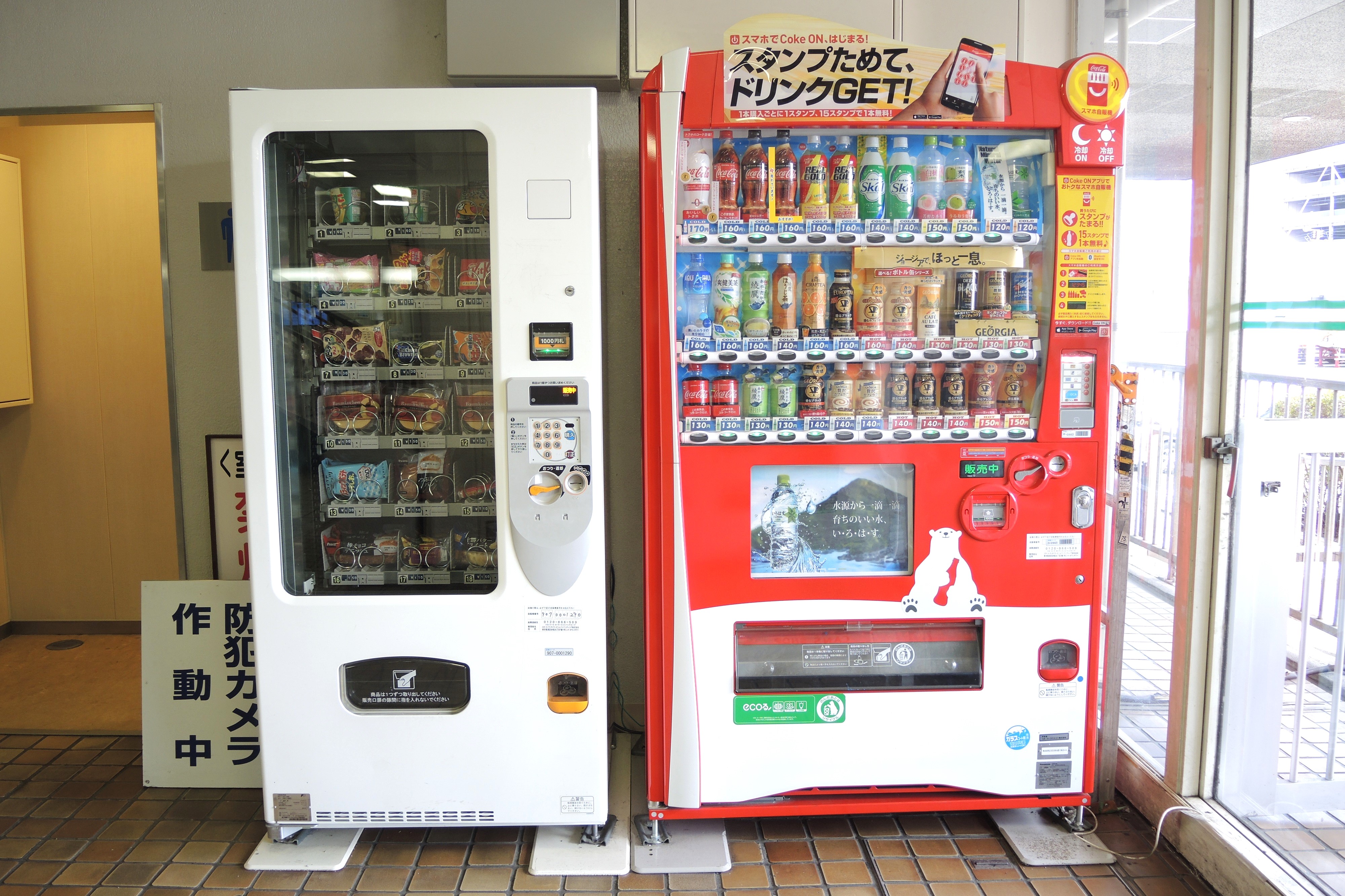 沖縄の離島航路・フェリーと高速船の料金比較イメージ