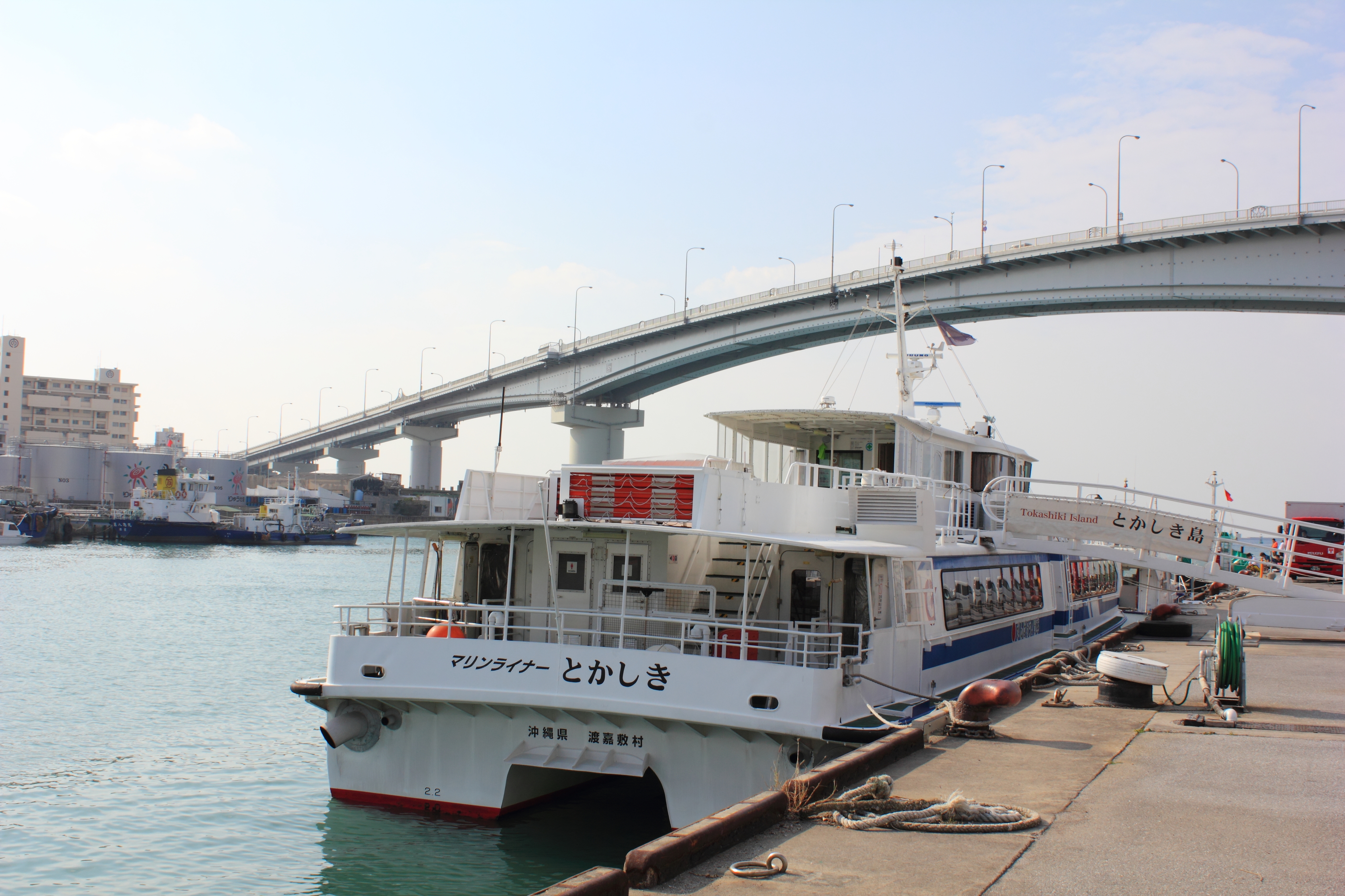 久米島オーシャンジェットの乗り場・泊ふ頭ターミナル