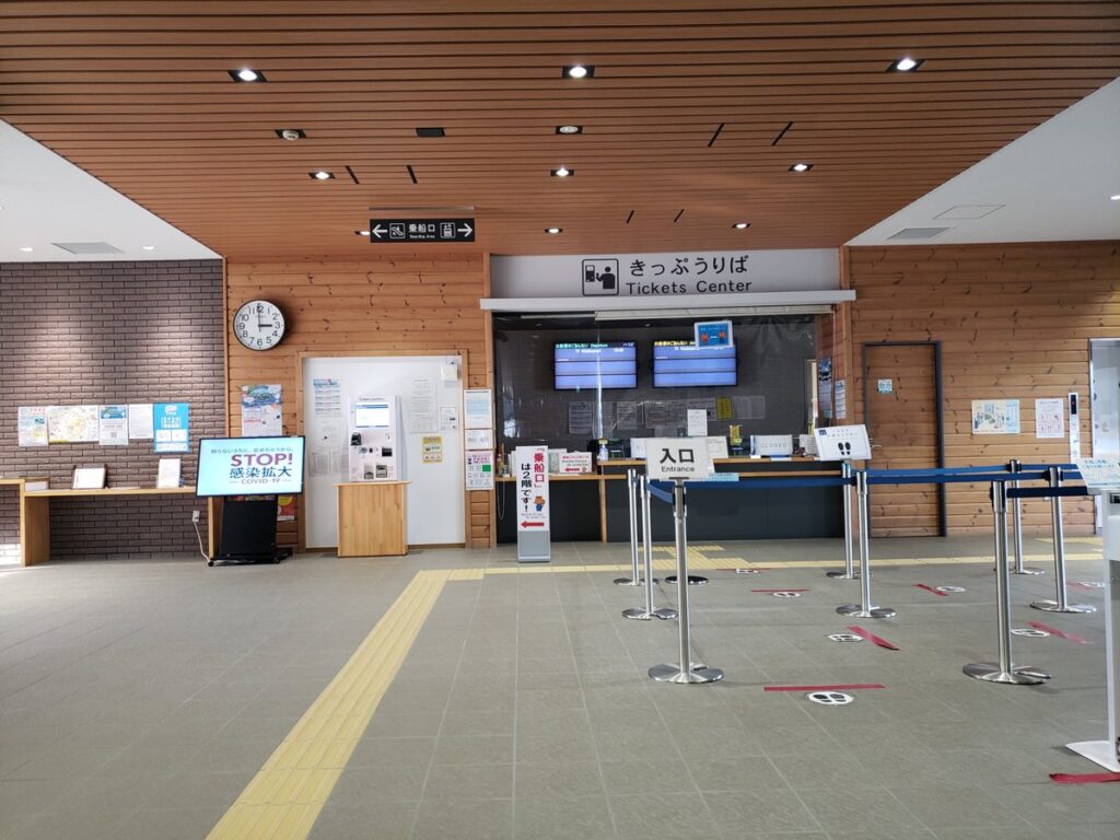 フェリーの乗船チケット（イメージ）