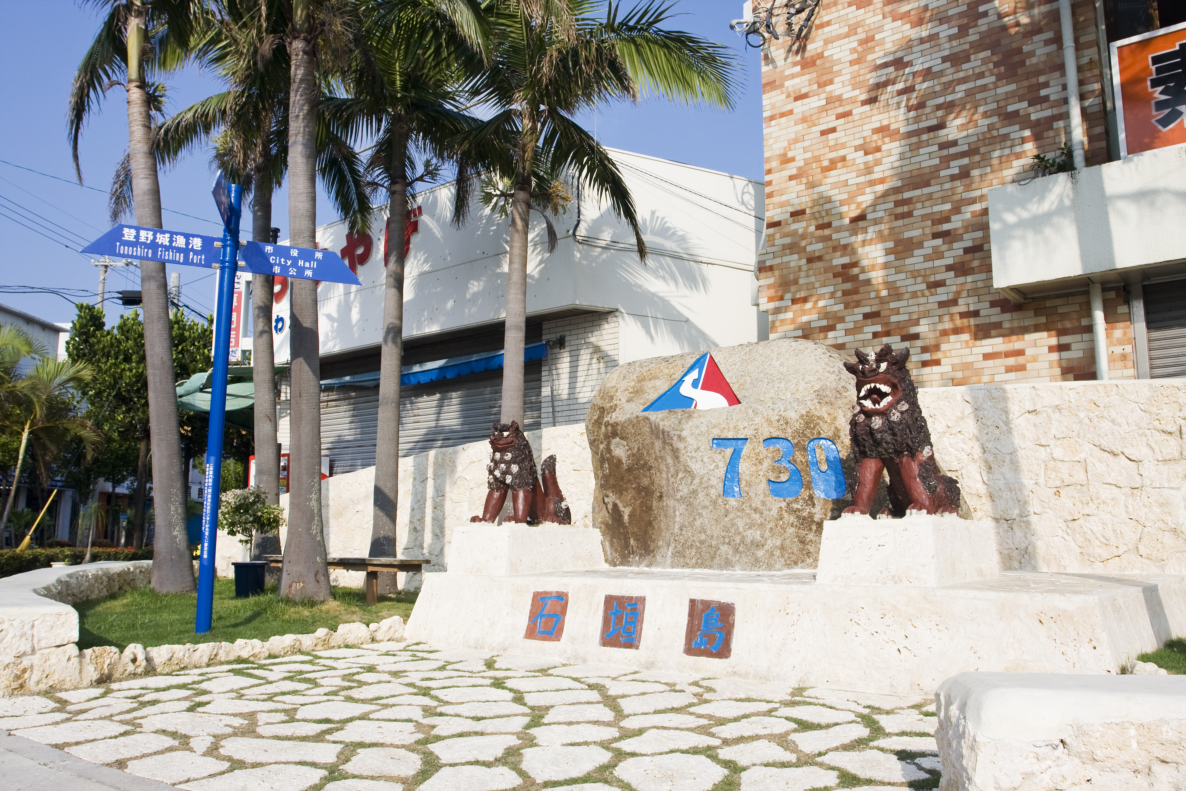 久米島オーシャンジェットのよくある質問と沖縄観光案内