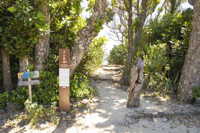 久高島イシキ浜の風景(イメージ)