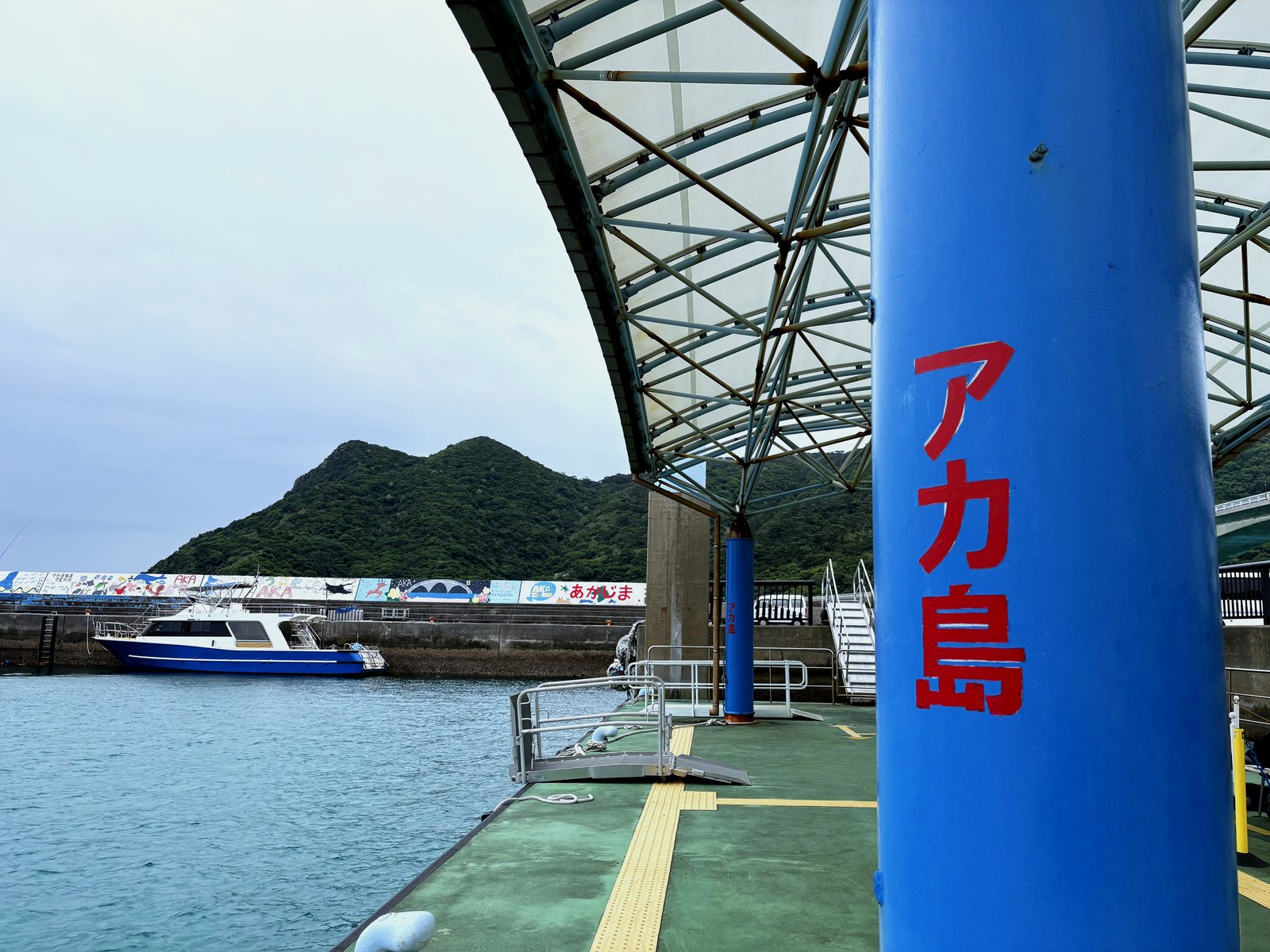 阿嘉港と慶良間の海