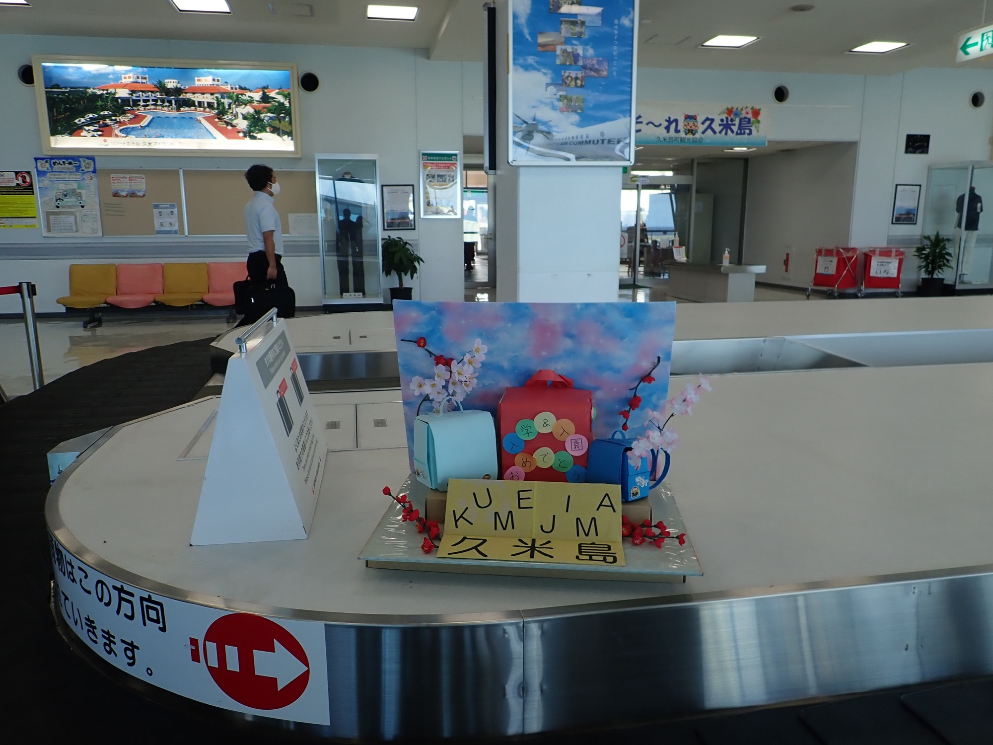 久米島の宿泊を楽天で予約